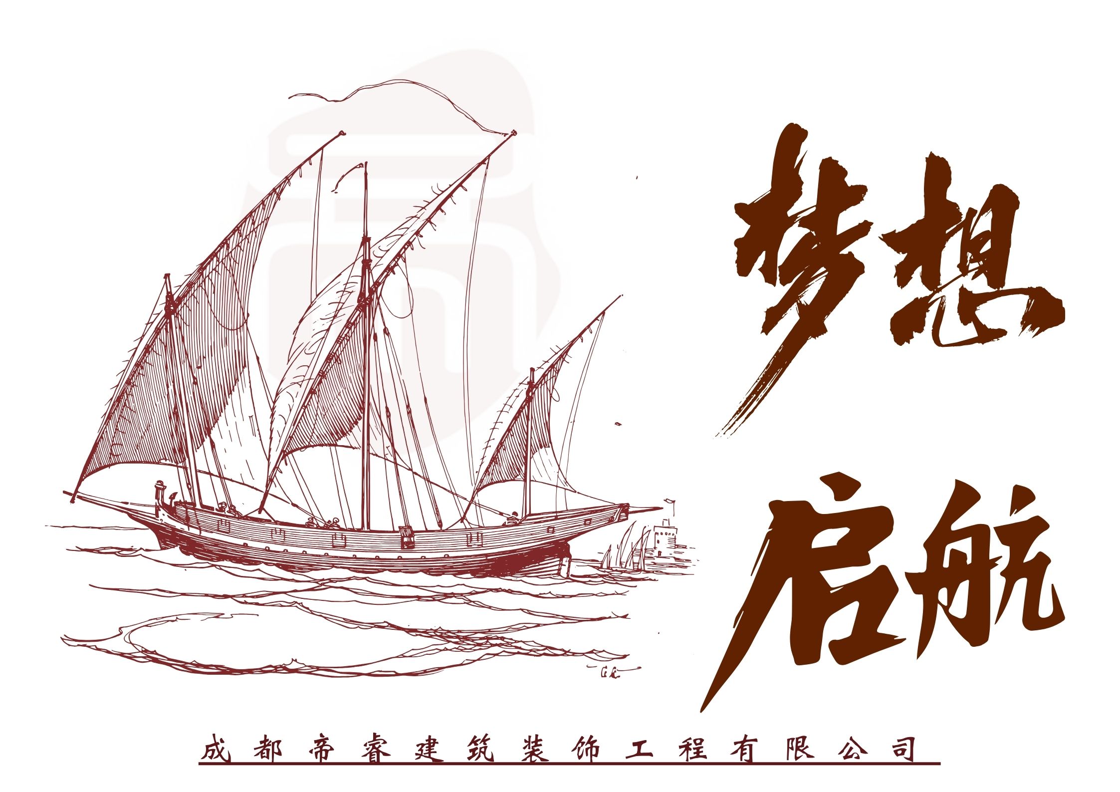 成都工裝公司：帝睿裝飾專業打造辦公室裝修新風尚！